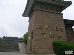 -汉陵苑
