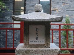 -明月山天沐温泉度假村