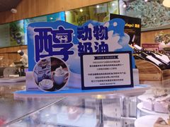 -巴黎贝甜(五道口店)