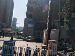 -昆百大泰业城