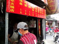 门面-樊记火烧店(甘泉路店)