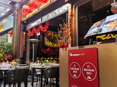 -Mezomd曼索蒂西班牙餐厅(广粤店)