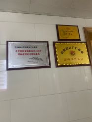 -复旦大学附属妇产科医院(黄浦院区)