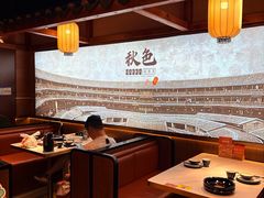 -秋色客家菜(南山店)