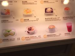 菜单-满记甜品(日月光二店)
