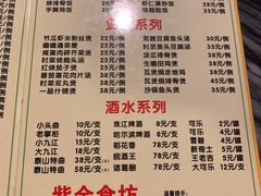 -紫金食坊(江南西路店)