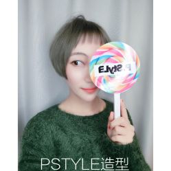 点击看大图 -P.STYLE 派斯造型