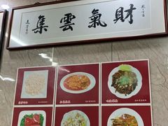 -协和菜馆(凤凰街店)