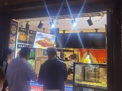 -辣哭饼(七宝老街店)