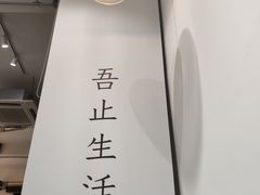 门面-无牌咖啡&酒馆