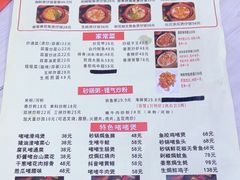 -何煲强·煲仔饭·啫啫煲顺德老字号(上下九店)