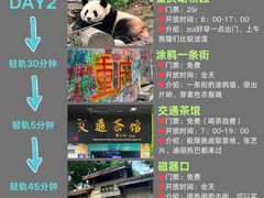 -白象居