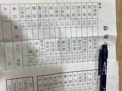 -胡家麻辣串(核桃园路店)
