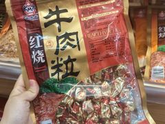 -长平腊味·潮汕特产