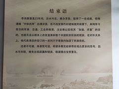 -保定直隶总督署博物馆
