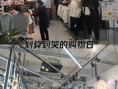 -五环Outlets(高新工厂店)