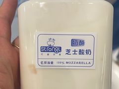 -白色日记·手作酸奶(麦凯乐店)