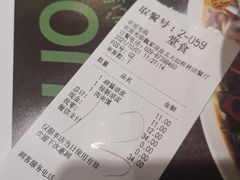 账单-魏家凉皮(西安秋林宏业商厦店)