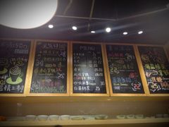 菜单-MIKAKU(万达广场上海宝山店)