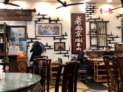 大堂-大唐人家·热气羊肉(大华店)