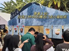 -成都银泰中心in99