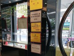 -锦泉眼镜视光体验中心(环市西路店)