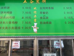 -北京信息科技大学清河小营校区学生食堂