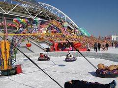 -沈阳奥体冰雪嘉年华