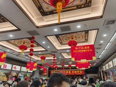 -张一元(总店)