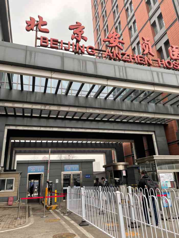 北京安贞 大众点评