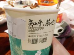-茶颜悦色(岳麓山顶店)