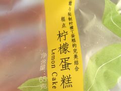 -好利来(龙首印象城店)