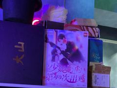 -剧狐剧本杀(徐汇1号店)