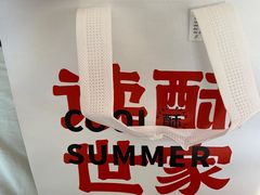 -读酥世家(宛平南路店)