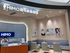 -海马体照相馆(成都来福士广场店)