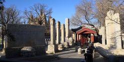 -Chateauform船山书院