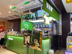 -迷客夏Milksha(无锡苏宁店)