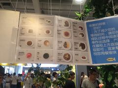 -宜家·瑞典风味餐厅(烟台路店)
