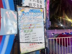 -OMG星都里