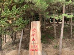 -崆峒山景区
