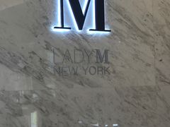 -Lady M(沙田新城市广场店)