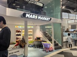 -MINI MARS 脚下的城市乐园·餐饮·派对(静安江宁店)