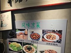 -飨府.老淮面馆.自营(清河路店)