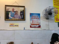 大堂-海汇源老烧麦店(东大街总店)