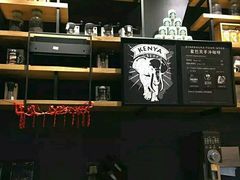 -星巴克(深圳罗湖书城店)