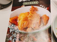 -客汁源味·客家菜(时代城店)