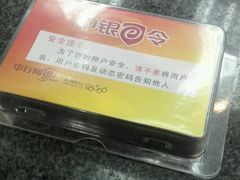 -中国银行(北京翠微支行)