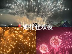 -南宁花花大世界景区