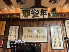 -那些年一起吃串的地方烧烤(观前街店)