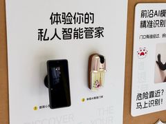 -科兴科学园